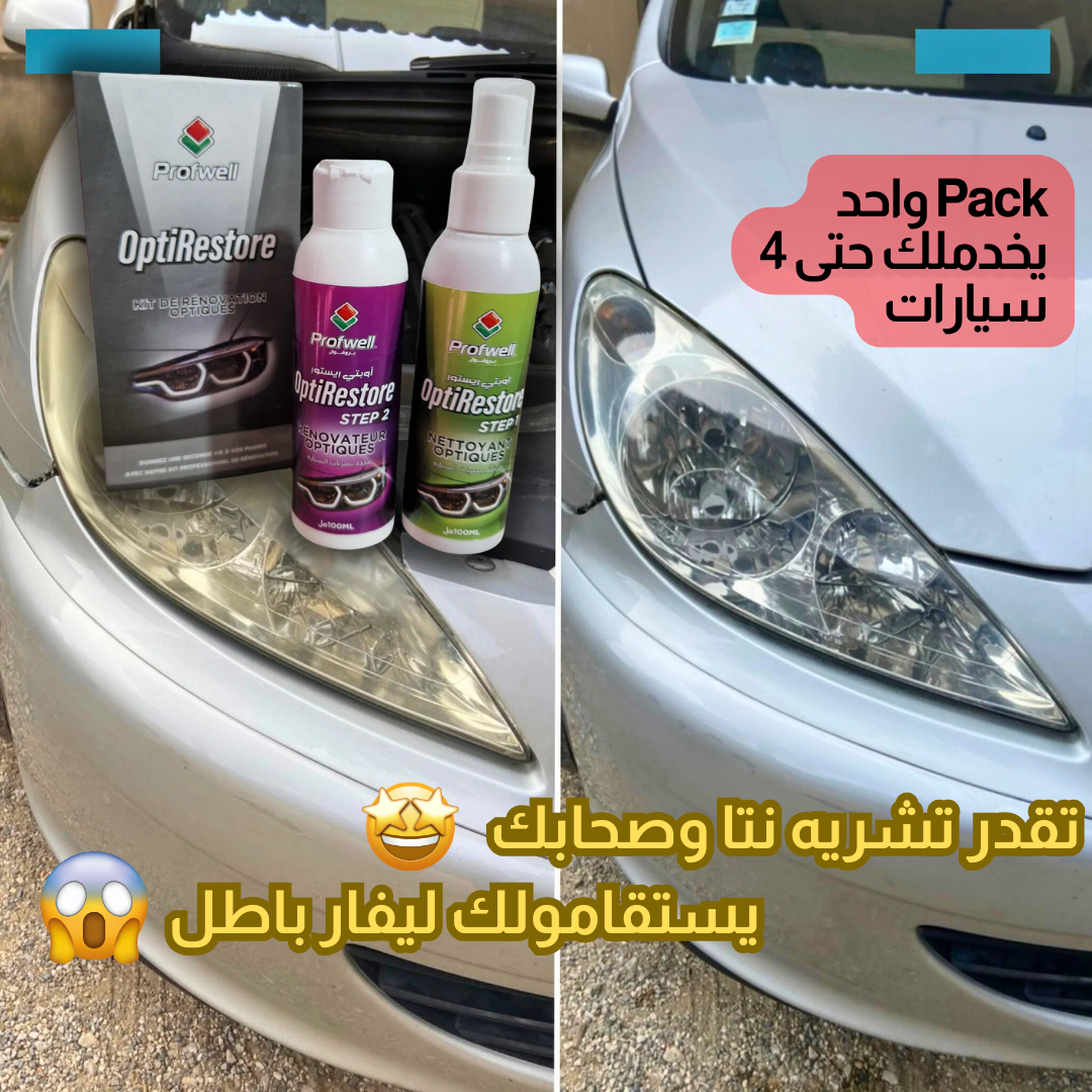 Kit Rénovation Optiques -  مجدد اضواء السيارة